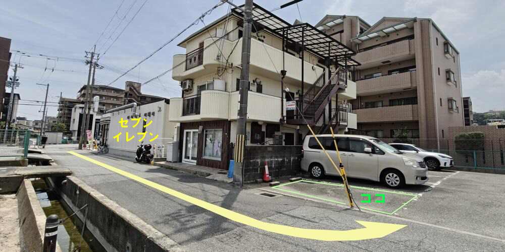 橋本鍼灸院　駐車場